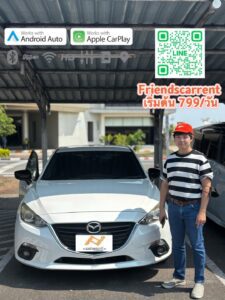 รถเช่าสนามบินอุดรธานี รีวิวส่งมอบรถ Mazda3 สีขาว ให้ลูกค้าลงเครื่องแล้วรับรถได้ทันที