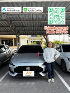 ลูกค้าประทับใจเช่ารถเก๋ง MG 5 สีบรอนซ์ ขับเที่ยวในเมืองอุดรธานี รถใหม่สะอาดส่งตรงเวลา
