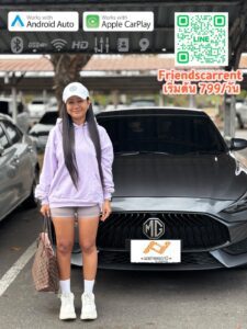 ลูกค้าประทับใจเช่ารถเก๋ง MG ขับเที่ยวในเมืองอุดรธานี รถใหม่สะอาดส่งตรงเวลา