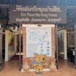 แหล่งมรดกโลกบ้านเชียง อุดรธานี เดินทางสะดวกด้วยบริการรถเช่าอุดร - friendscarrent