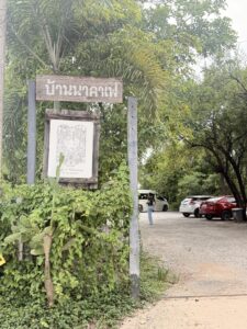 บรรยากาศคาเฟ่กลางธรรมชาติ บ้านนาคาเฟ่ อุดรธานี เดินทางสะดวกด้วยรถเช่าสนามบินอุดร