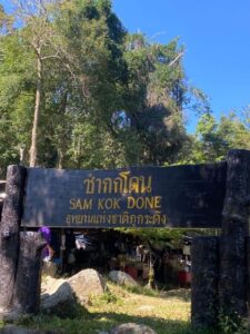 รีวิว เช่ารถขับเองเที่ยวภูกระดึง 6-friendscarrent