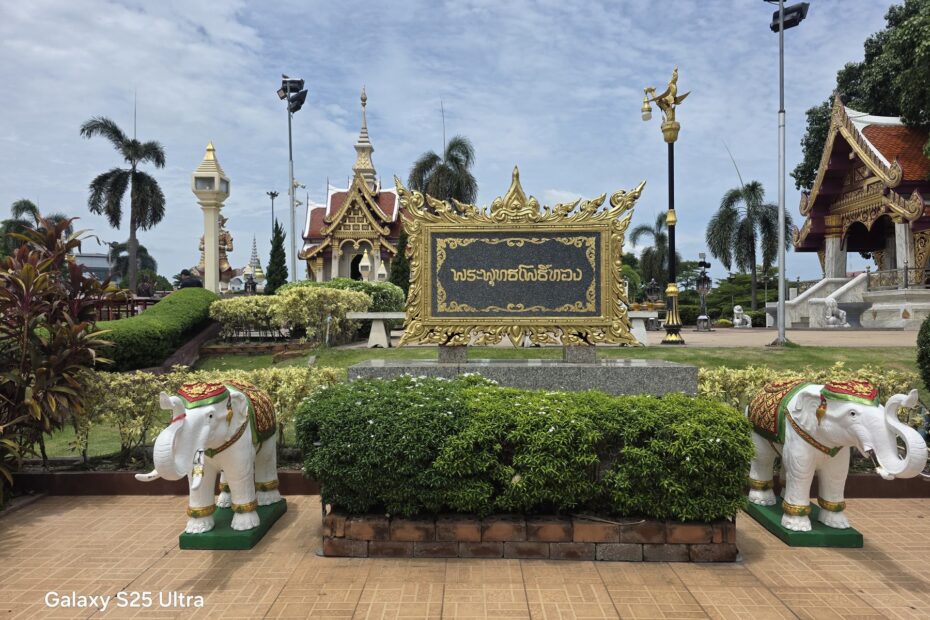 ป้ายหน้าศาลหลักเมืองอุดรธานีพร้อมช้างคู่ จุดไหว้พระในเมืองสำหรับทริปรถเช่าอุดร