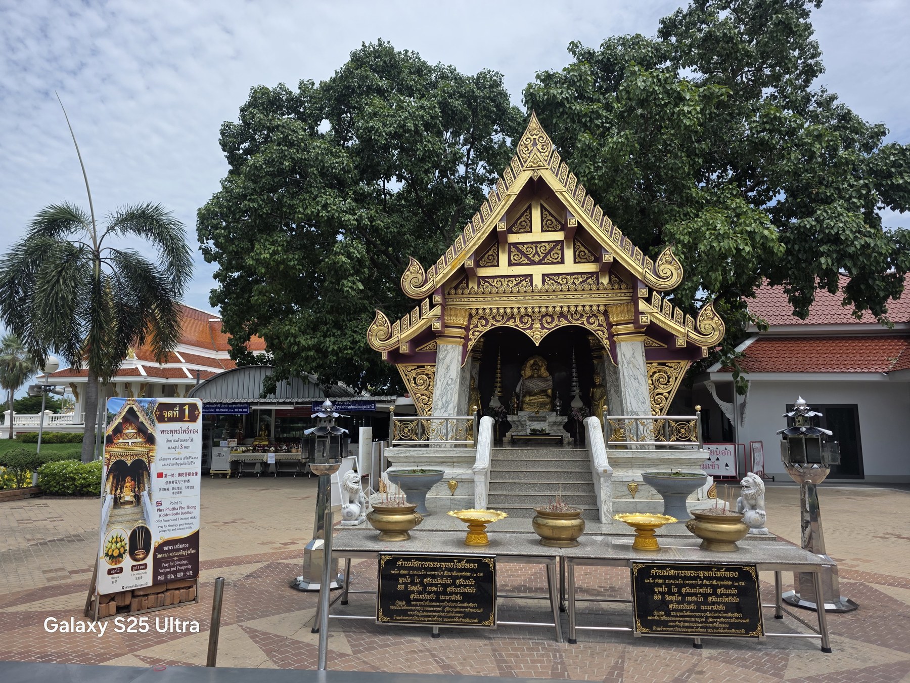 หน้าอาคารศาลหลักเมืองอุดรธานี สำหรับคอนเทนต์เที่ยวอุดรในเมืองด้วยรถเช่า