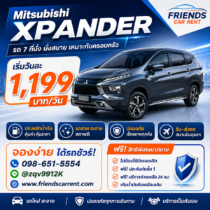 mitsubushi xpander carrent friendscarrent